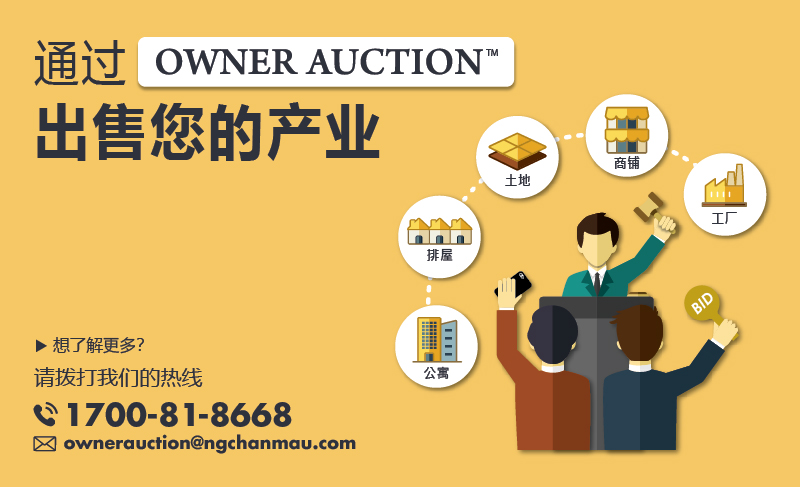 Owner Auction Banner Ads